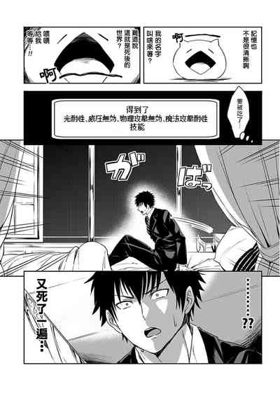 第3页图