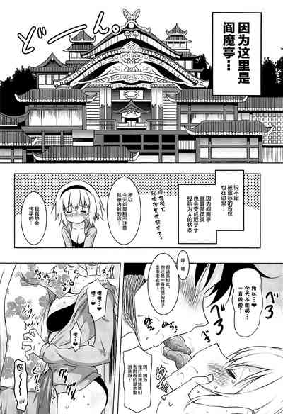 第3页图