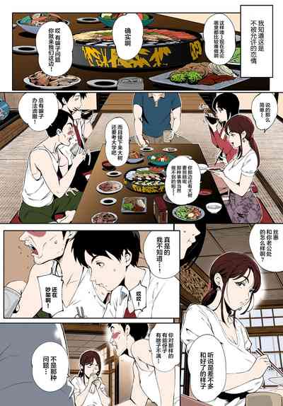第3頁圖