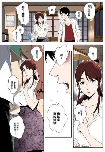 第7頁圖