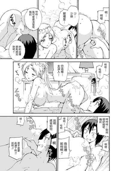 第7页图