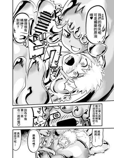 第7页图