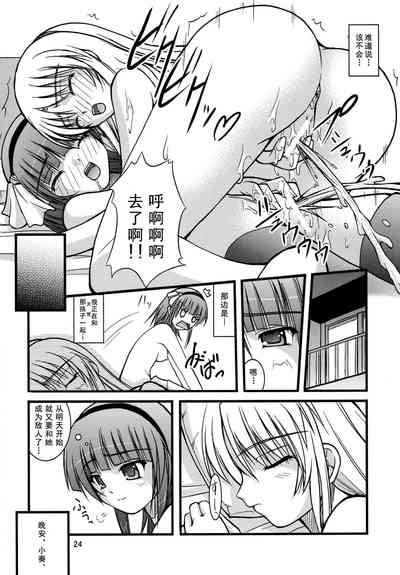 第23页图
