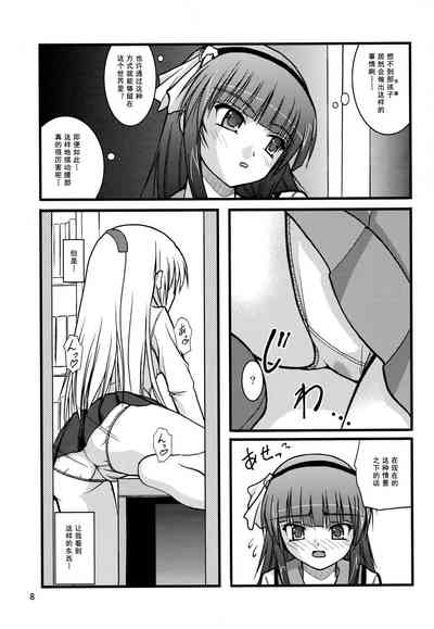 第7页图