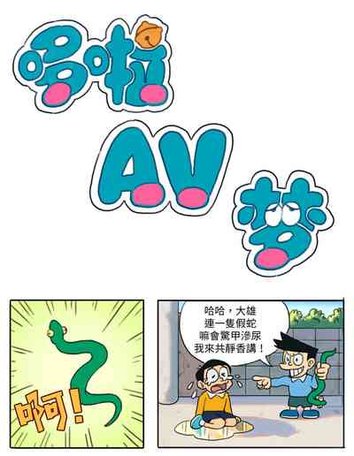 第3頁圖