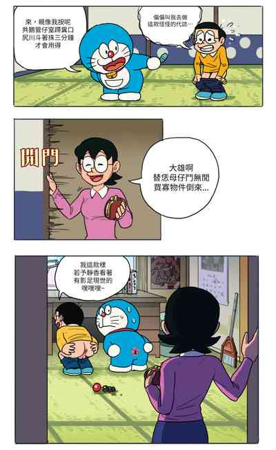 第7頁圖