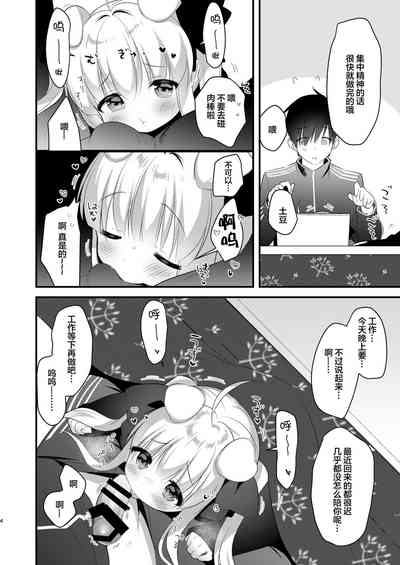 第23页图