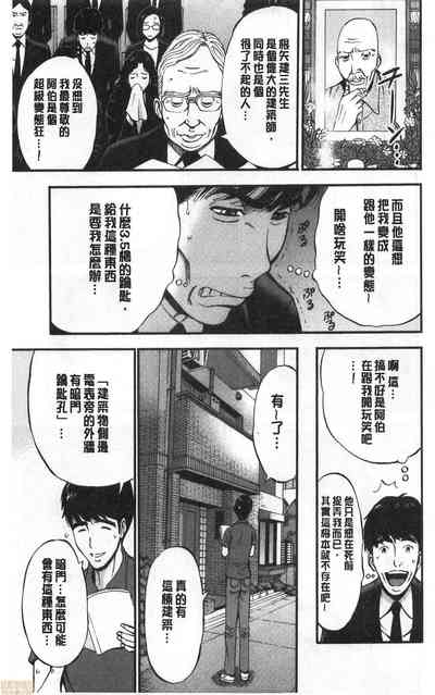 第31頁圖