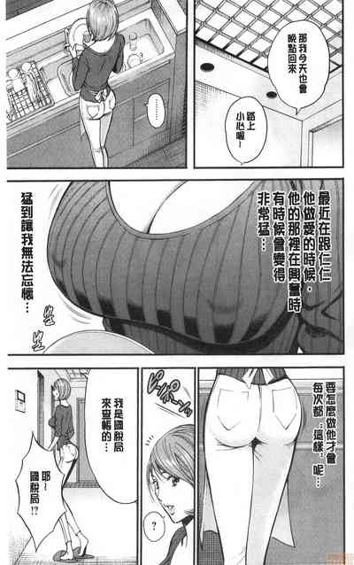 第87頁圖
