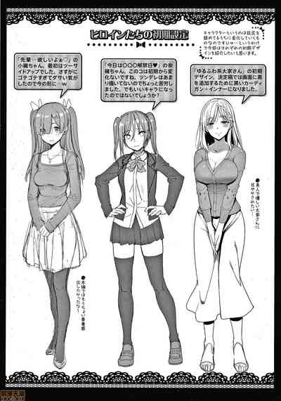 第199页图