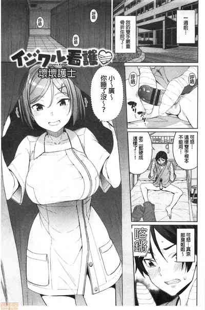 第87页图