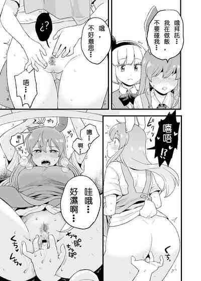 第3页图