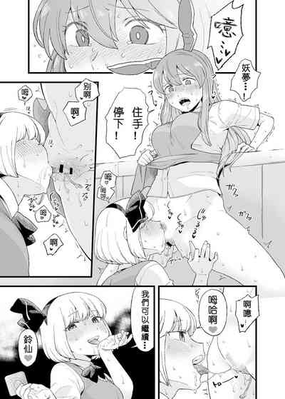 第7页图