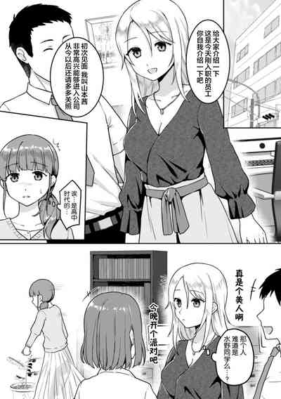 第3页图