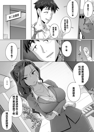 第3页图