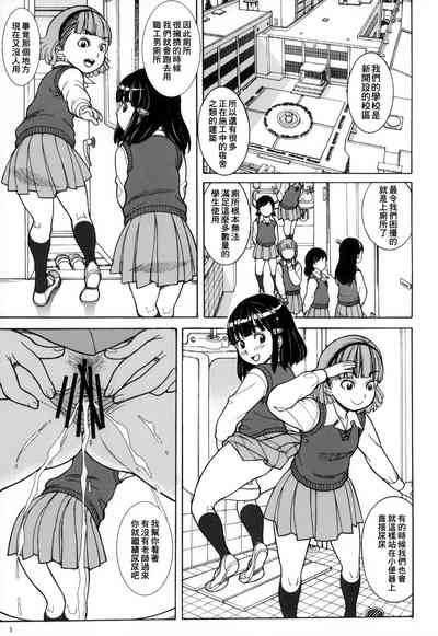 第3页图