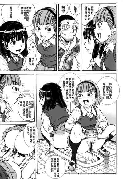 第7页图