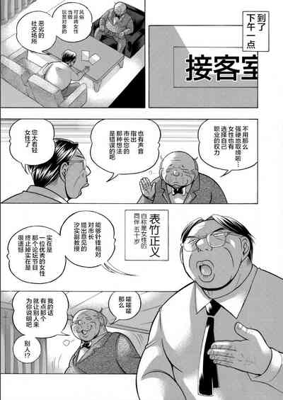 第11页图