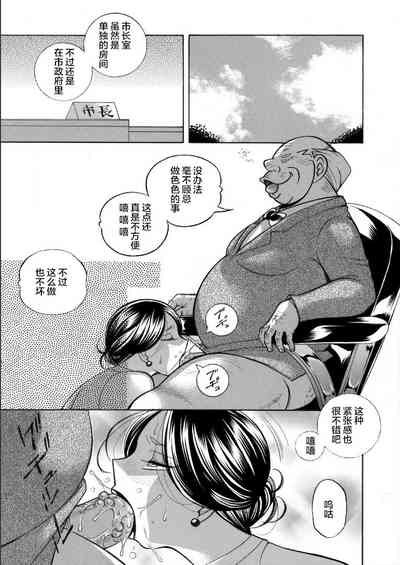 第7页图