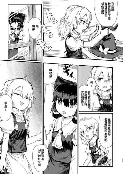 第15页图