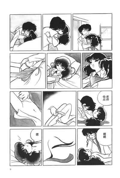 第3頁圖