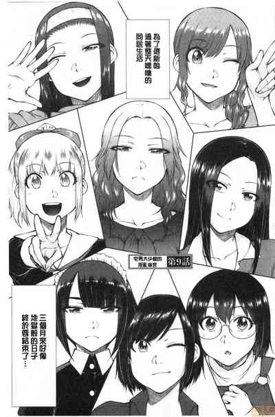 第179頁圖