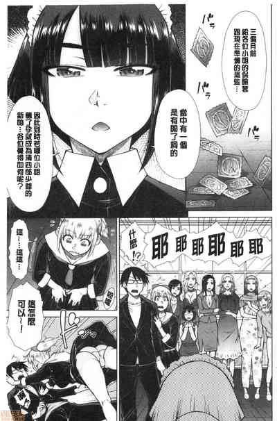 第183頁圖