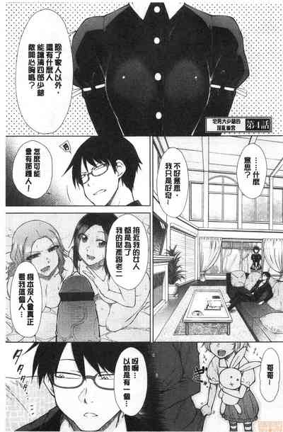 第71頁圖