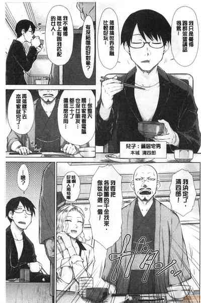 第7頁圖