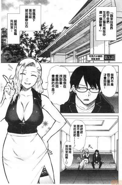 第91頁圖