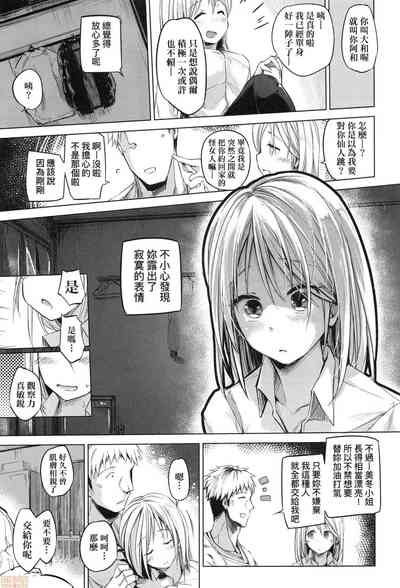 第155页图