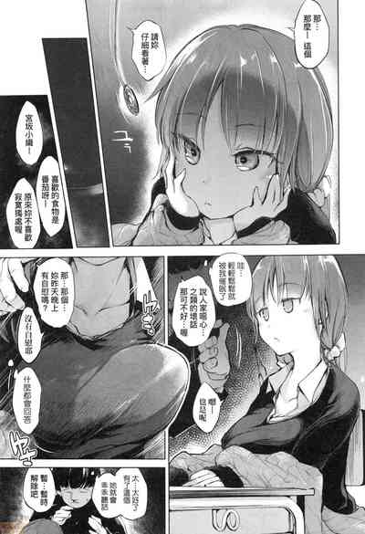 第79页图
