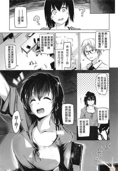 第7页图