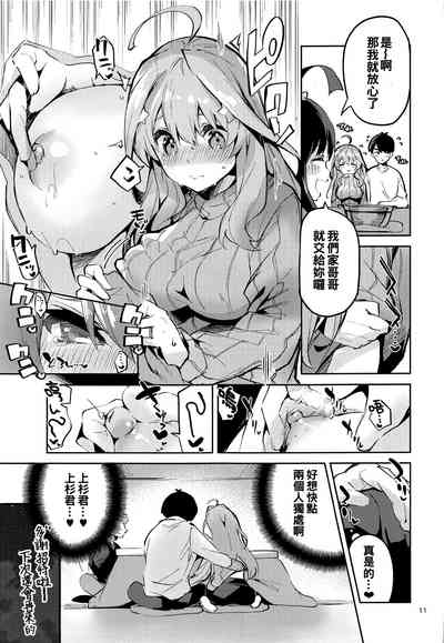 第11頁圖