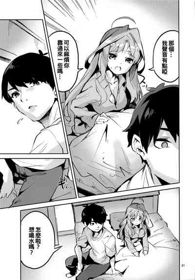 第31頁圖