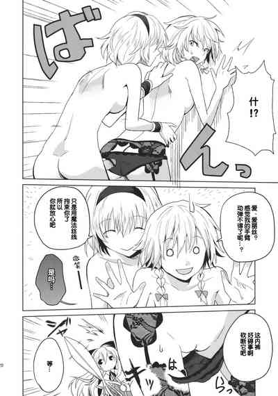 第23页图