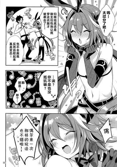 第23页图