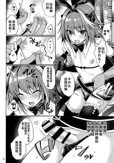 第7页图