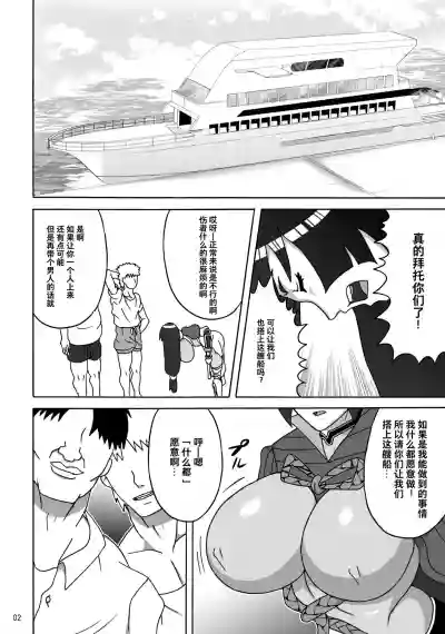 第3頁圖