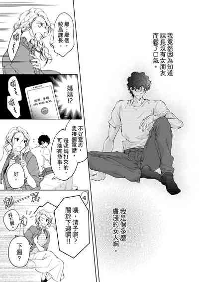 第103頁圖