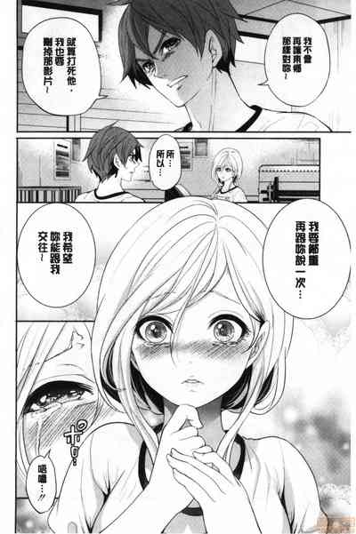 第87页图