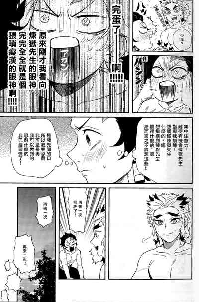 第11页图