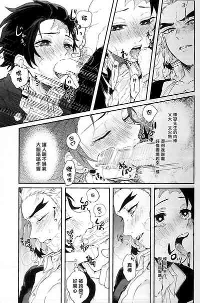 第23页图