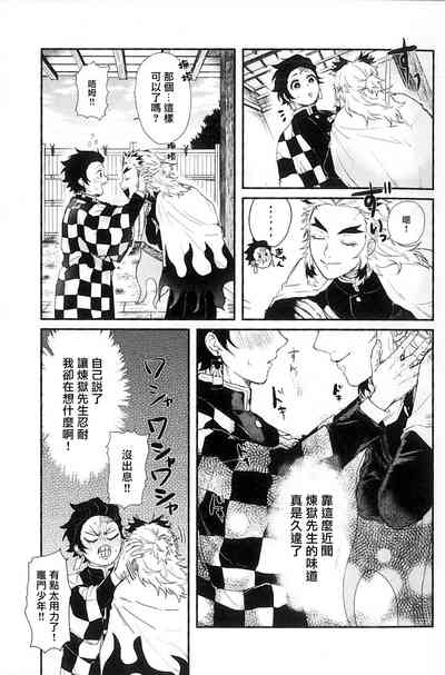 第7页图