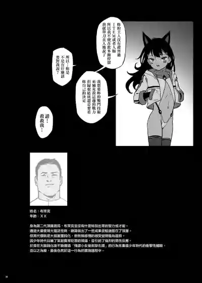 第35頁圖