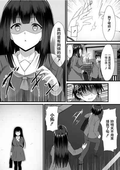 第3页图