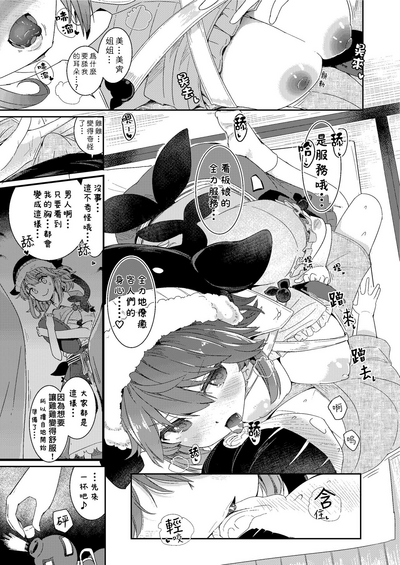 第7頁圖