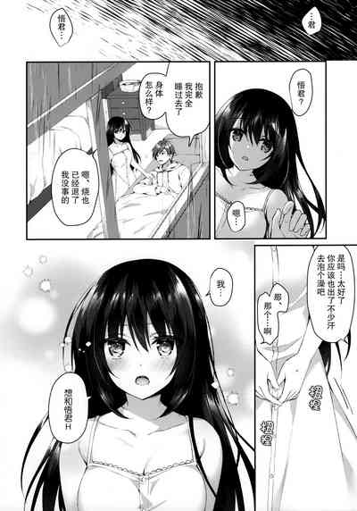 第19頁圖