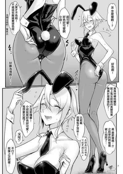 第7页图