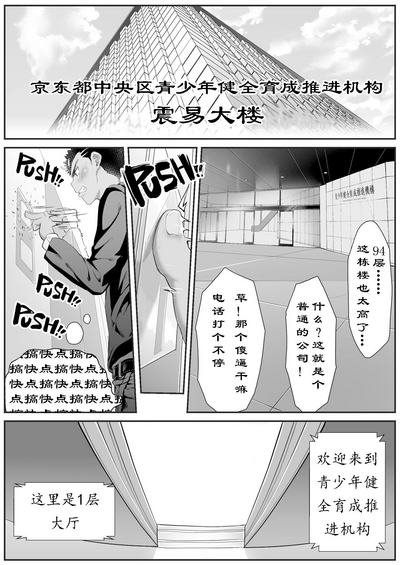 第7页图
